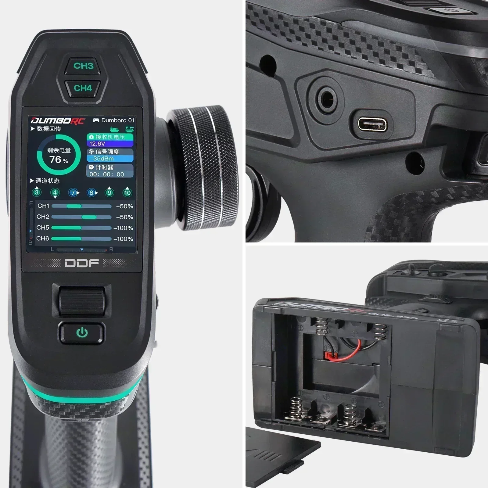DUMBORC DDF-350 10CH RC Remote - огляд і ціна Drone Racing Receiver