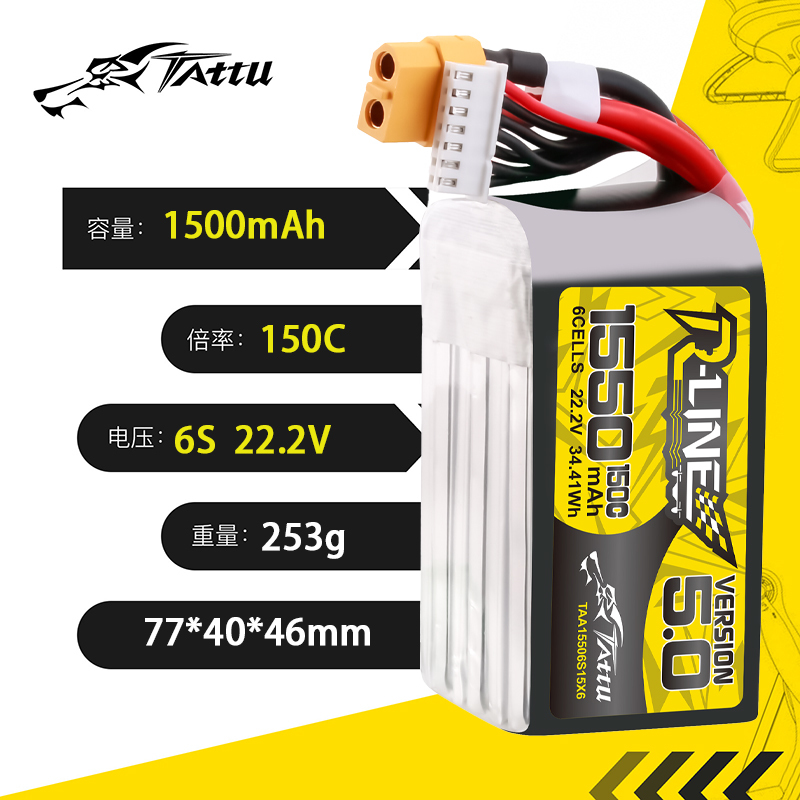 TATTU-R-LINE 5.0 22.2V 1550mAh - огляд і ціна Drone Racing Battery