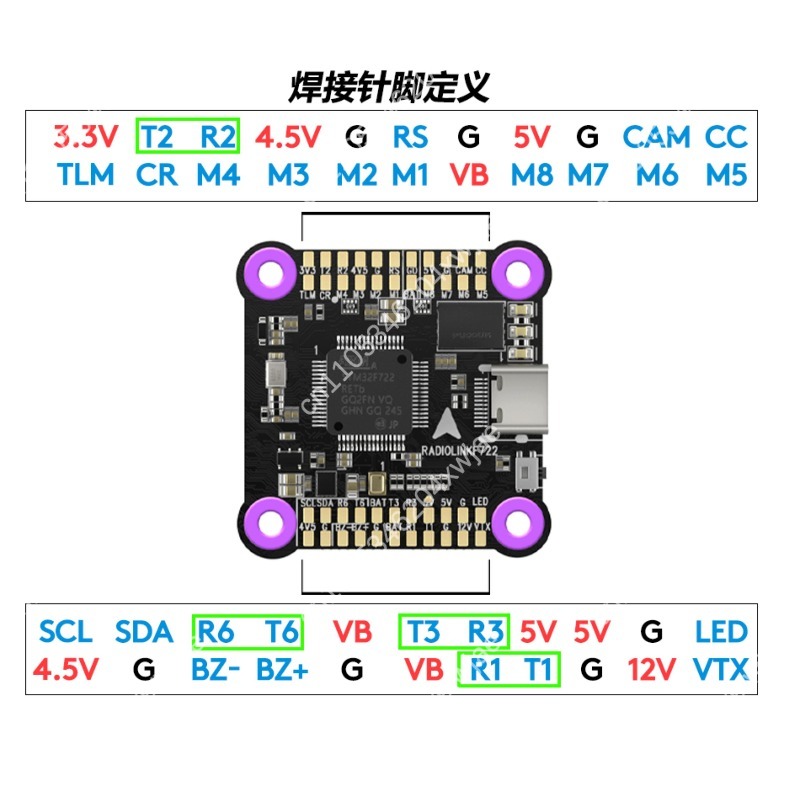 F7 Flight Stack System F722 FC - огляд і ціна Drone Racing Esc